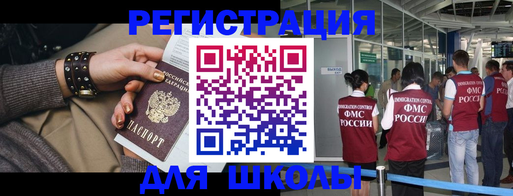 временная регистрация госуслуги в Вельске